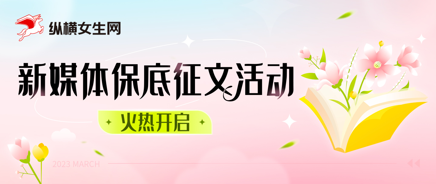 洪荒之青最新章节全集：混沌青莲重生，一掌碎天道