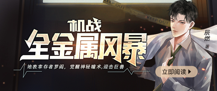 无限小说网：指尖轻触，解锁万千世界的奇幻之门